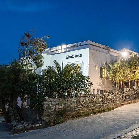 נאוסה Hotel Manto מראה חיצוני תמונה